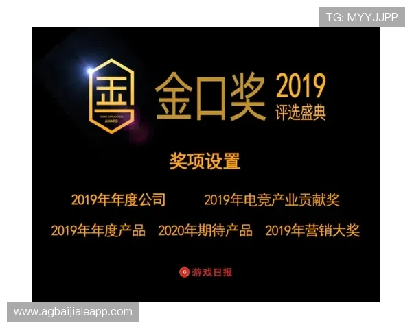 AG真人公司未来发展战略与创新方向，助力玩家全面了解其行业布局和发展潜力