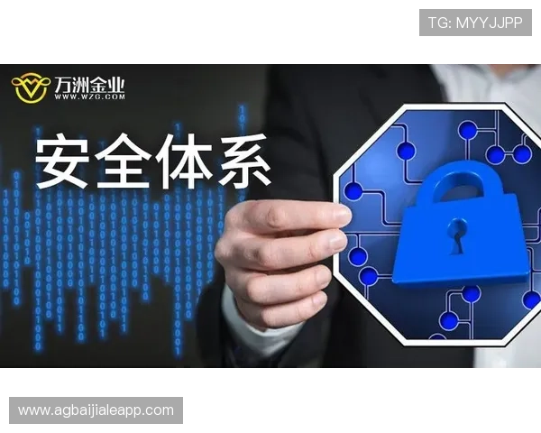 OG真人首页最新上线，全面介绍平台特色与安全保障措施