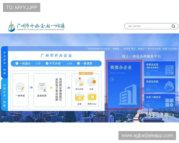 gd真人会员登录官网官方平台，提供丰富的游戏资源与优质服务保障