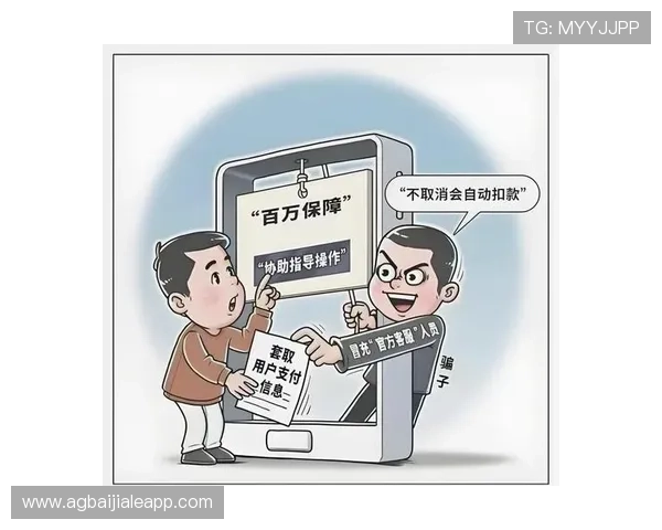 MG真人app官方平台安全可靠，保障您的账号信息与资金安全