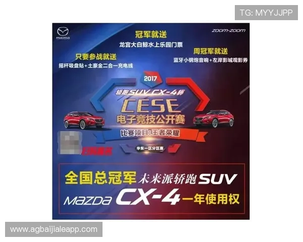 AG视讯亚游平台最新优惠活动全面解析助你轻松赢取丰厚奖励 AG视讯亚游平台最新优惠活动全面解析助你轻松赢取丰厚奖励