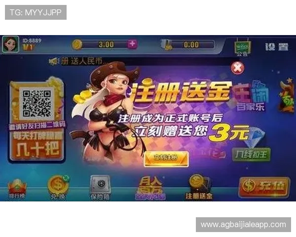 AG真人娱乐官网平台最新安全保障措施全面升级，保障玩家资金与信息安全