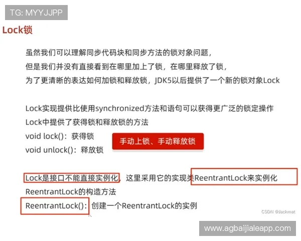 亚游ag视讯官网安全可靠保障玩家资金安全的详细措施解析