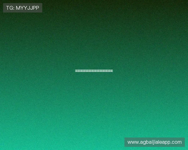 九游百家乐官网每日签到奖励与积分兑换详细流程解析