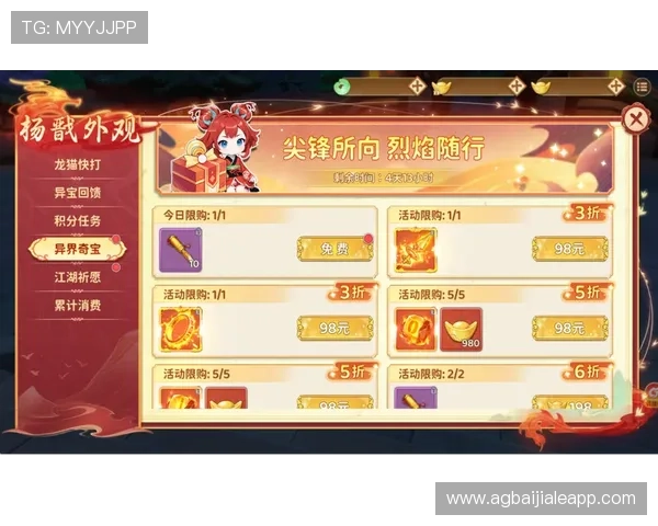 国际真人app游戏最新优惠活动，丰富奖励助你轻松赢取丰厚奖金