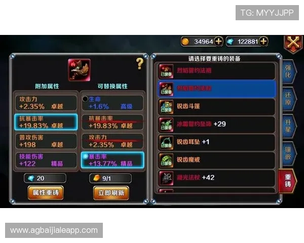 天博真人app安装后如何快速注册登录及优化游戏体验的实用技巧