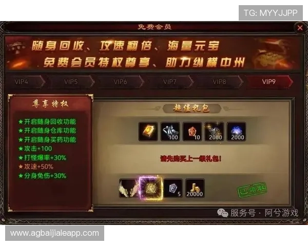 如何快速提升凯发会员等级获取更多游戏特权和奖励 如何快速提升凯发会员等级获取更多游戏特权和奖励