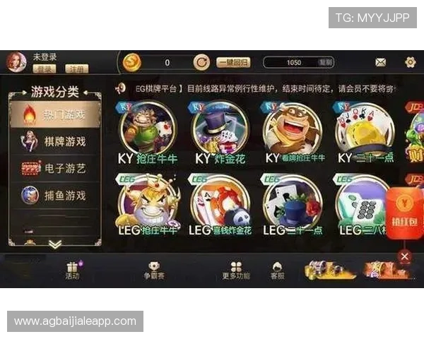 开元棋牌地址平台最新入口,安全稳定可靠的线上棋牌游戏体验推荐 开元棋牌地址平台最新入口,安全稳定可靠的线上棋牌游戏体验推荐