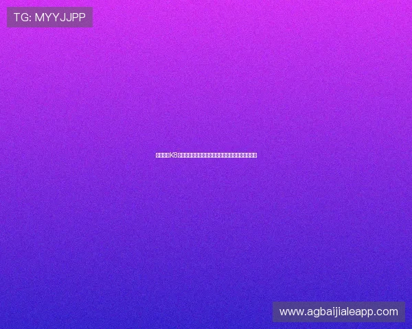 深入解析K8真人视讯的游戏规则与技巧,提升你的在线博彩体验 深入解析K8真人视讯的游戏规则与技巧,提升你的在线博彩体验