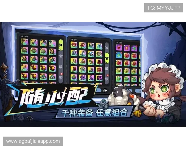 爱游戏手机网页版为新手玩家提供详细的操作教程和游戏攻略