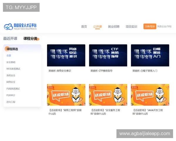 尊龙百家乐官方网站最新上线，安全可靠的游戏平台推荐与注册指南