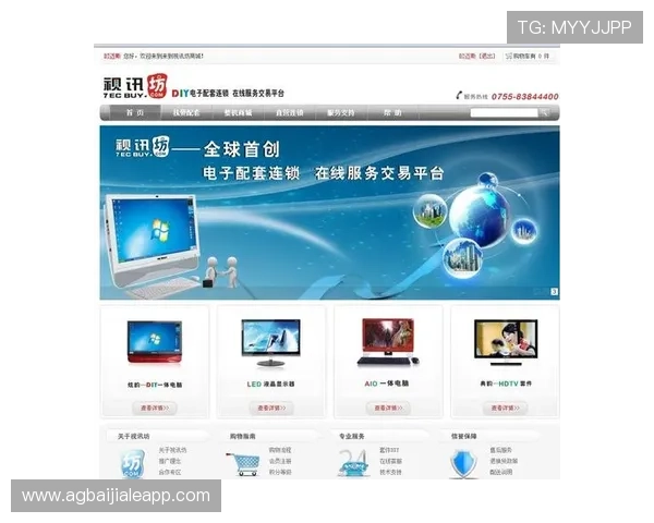 真人视讯旗舰网站提供最全面的高清直播体验满足玩家多样化娱乐需求