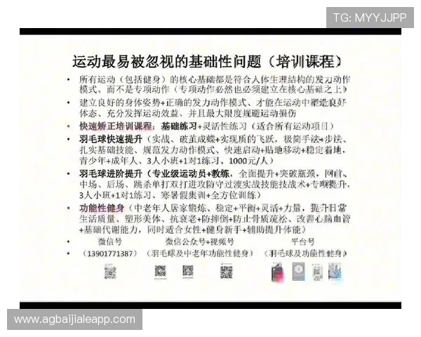通过k8游戏网官网学习游戏技巧和攻略,快速提升你的竞技水平 通过k8游戏网官网学习游戏技巧和攻略,快速提升你的竞技水平