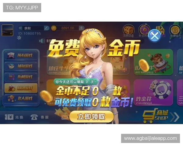 开云真人手机版带你体验最真实的线上真人娱乐游戏乐趣与便捷操作指南