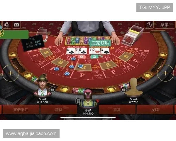 欧博百家乐新手入门指南从注册到赢钱的完整操作流程解析 欧博百家乐新手入门指南从注册到赢钱的完整操作流程解析