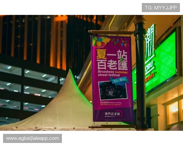 澳门百老汇百家乐官网汇聚丰富的百家乐游戏资源,满足新手与高手玩家的多样化娱乐体验