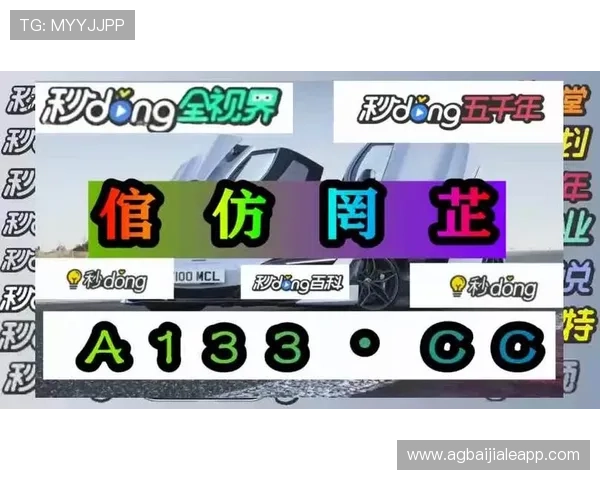 AG真人试玩平台常见问题与解决方案全面解析