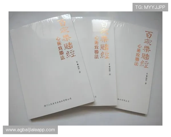 百家樂個位數游戏规则全面解析帮助新手快速入门掌握核心玩法