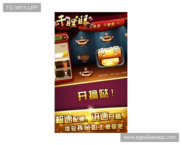 AG真人百家家乐官网官方网站为玩家打造安全、公正、透明的游戏环境,保障每一场游戏的公平性 AG真人百家家乐官网官方网站为玩家打造安全、公正、透明的游戏环境,保障每一场游戏的公平性