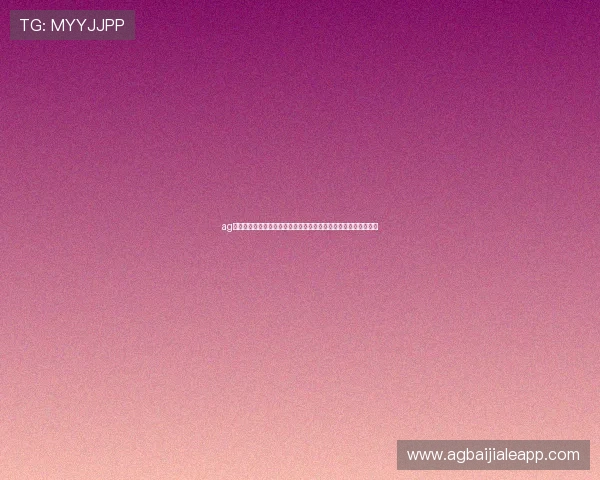 ag视讯常见的游戏特色和玩法技巧，提升玩家的游戏体验和获胜几率