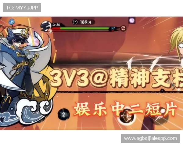 掌握PA视讯注册码的完整步骤,轻松注册享受丰富的游戏娱乐内容