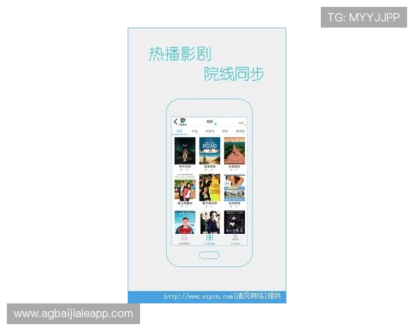 最新BG视讯app下载指南,详细步骤帮助新手轻松上手畅玩娱乐游戏