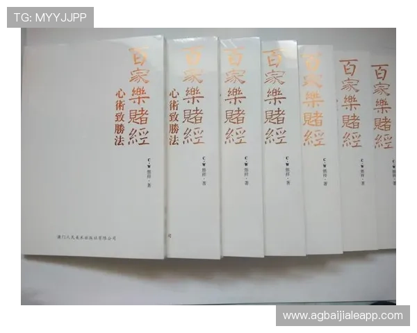 澳门百家乐教学视频全集学习资源让你轻松掌握百家乐赢钱秘诀