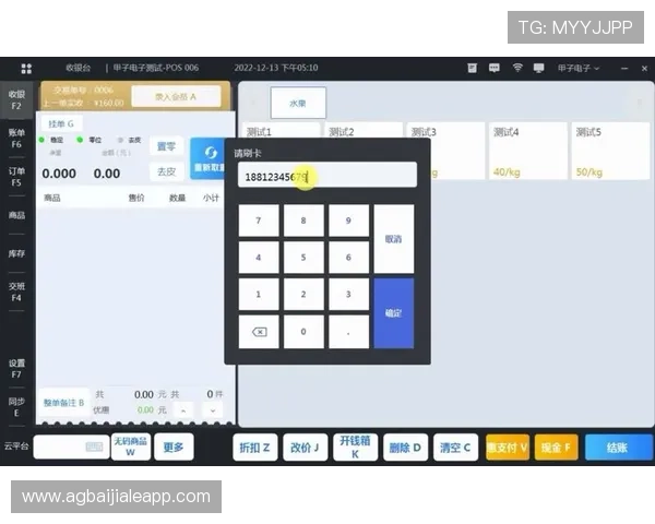 详细解析AG客户端会员注册所需资料与操作步骤一览