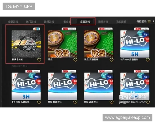 姚记真人游戏玩法详解，带你轻松掌握最新娱乐体验