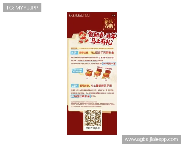 环球ug视讯最新优惠活动详解，助你轻松赢取丰富奖励和福利礼包