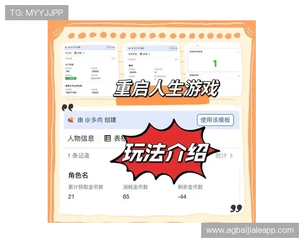 百家游戏平台试玩体验全攻略助你轻松上手新手必看