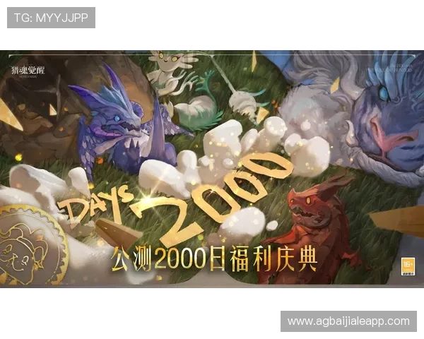 网站ag视讯厅官网最新优惠活动与福利礼包，助你轻松赢取丰富奖励