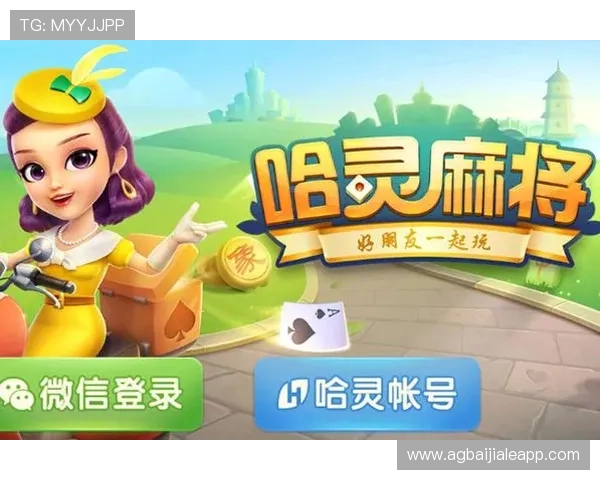 官方授权真人麻将app下载，提供丰富奖励和多样赛事活动等你来挑战