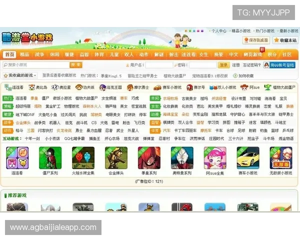 酷游 ku真人用户评价与口碑分析帮助新手选择最值得信赖的真人游戏平台