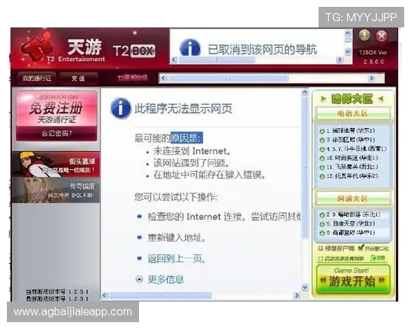 如何在ag视讯主页快速注册账号并享受优质的客户服务与便捷操作体验 如何在ag视讯主页快速注册账号并享受优质的客户服务与便捷操作体验