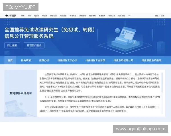 如何注册并登录AG视讯厅官网,详细步骤指导让你快速开启游戏之旅 如何注册并登录AG视讯厅官网,详细步骤指导让你快速开启游戏之旅