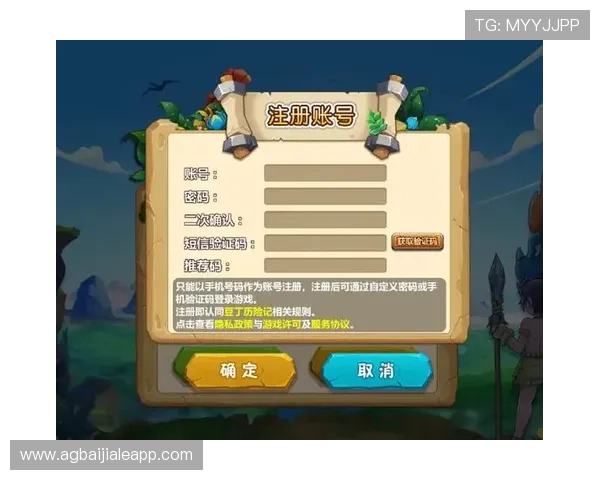 游戏真人注册成功后如何完善个人信息提升账号安全性 游戏真人注册成功后如何完善个人信息提升账号安全性