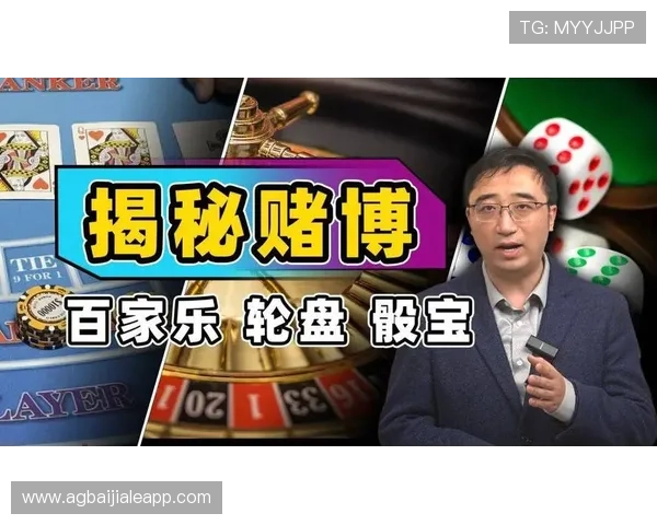 掌握百家乐的玩法技巧提升赢钱几率的实用指南 掌握百家乐的玩法技巧提升赢钱几率的实用指南