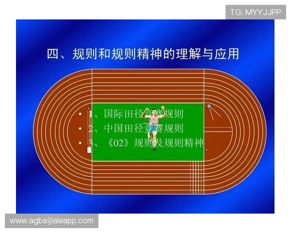 加纳对英格兰比赛中越位规则详解及裁判判罚标准分析 加纳对英格兰比赛中越位规则详解及裁判判罚标准分析