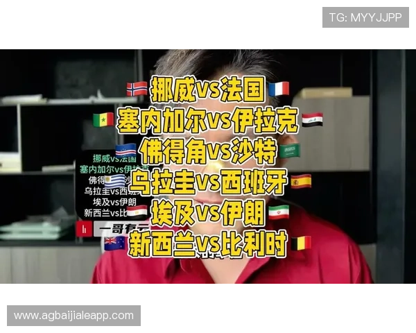 伊拉克vs塞内加尔世界杯比赛直播在线观看入口及比赛战术分析 伊拉克vs塞内加尔世界杯比赛直播在线观看入口及比赛战术分析