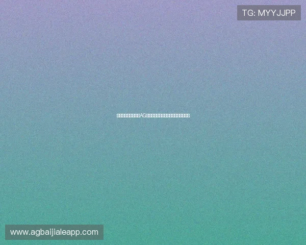 结合世界杯赛事分析AG真人厅游戏的最新趋势与未来发展方向