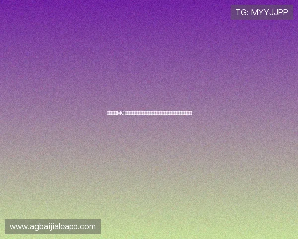全面解析MG真人游戏的最新优惠活动与奖励机制，助你轻松赢取丰厚奖励